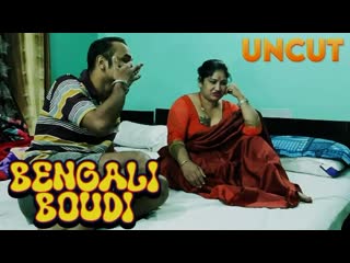 bengali boudi – uncut bengali hot short film – indianxworld